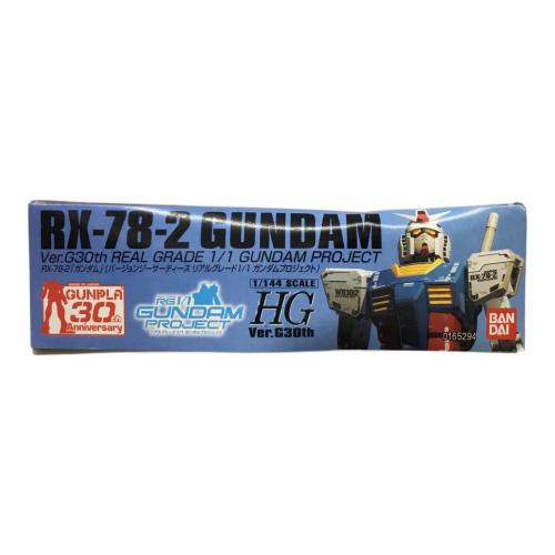 ガンダム REAL GRADE 1/1 GUNDAM PROJECT 1/144 HG BANDAI(バンダイ) 未組立品