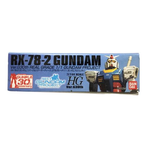 ガンダム REAL GRADE 1/1 GUNDAM PROJECT 1/144 HG BANDAI(バンダイ) 未組立品