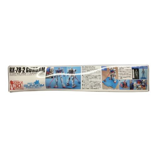 ガンダム REAL GRADE 1/1 GUNDAM PROJECT 1/144 HG BANDAI(バンダイ) 未組立品
