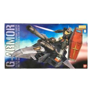 ガンダム Ver.0.2＆Gアーマー リアルタイプカラー 1/100 MG BANDAI(バンダイ) ガンプラ 未組立品