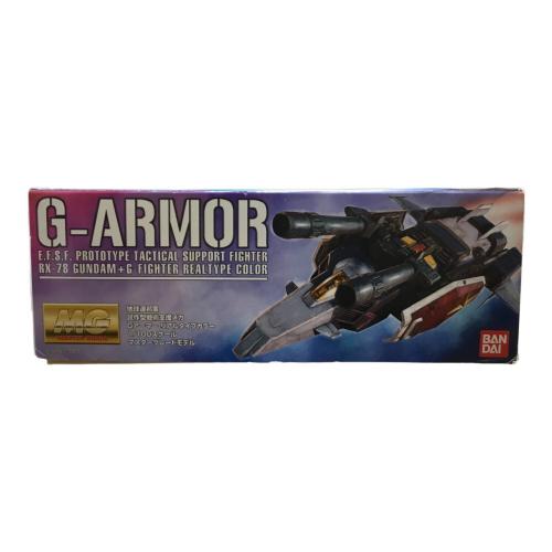 ガンダム Ver.0.2＆Gアーマー リアルタイプカラー 1/100 MG BANDAI(バンダイ) ガンプラ 未組立品