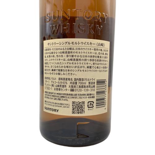 サントリー 山崎 ジャパニーズウィスキー シングルモルト 700ml 箱付