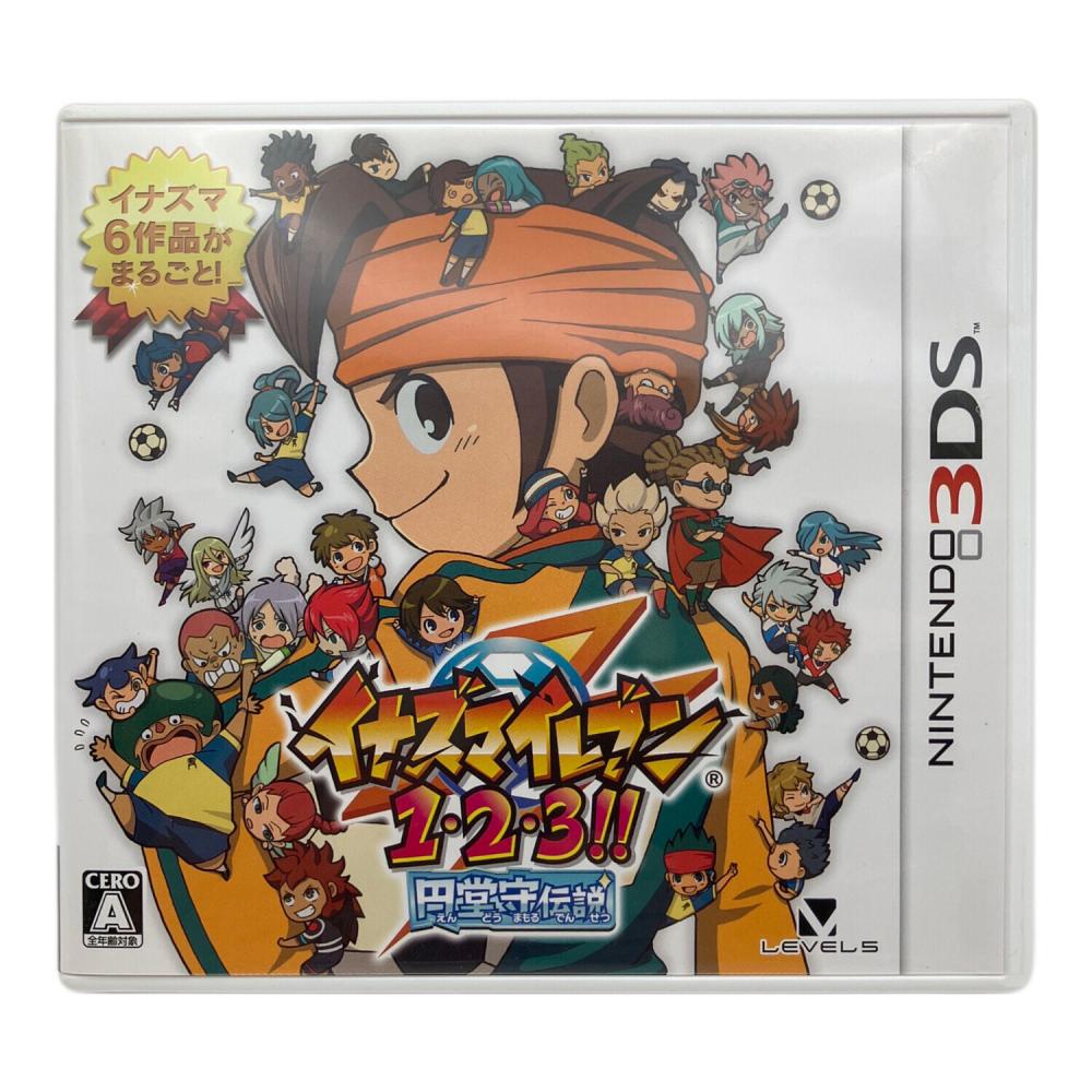 [動作確認済み]3DS イナズマイレブン1・2・3 円堂守伝説 レベルファイブ レベルファイブ イナズマイレブン1・2・3!! 円堂守伝説 3DS用ソフト