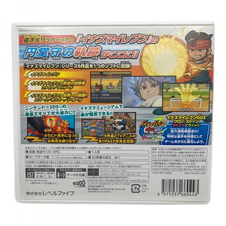レベルファイブ イナズマイレブン1・2・3!! 円堂守伝説 3DS用ソフト