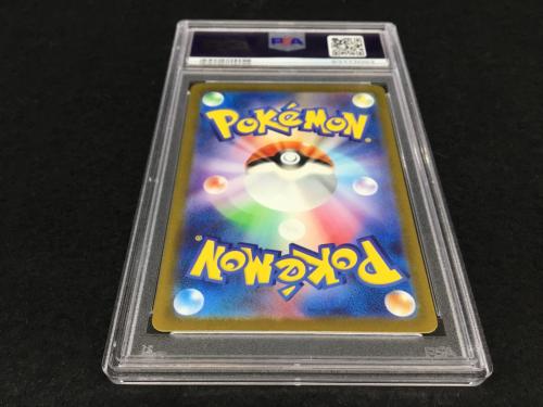 エリカの招待 G sv2a 196/165 SR ポケモンカード PSA10