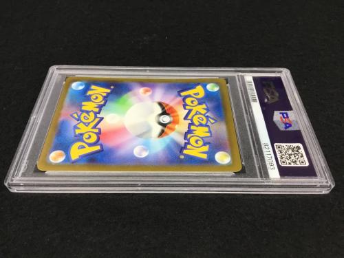 エリカの招待 G sv2a 196/165 SR ポケモンカード PSA10