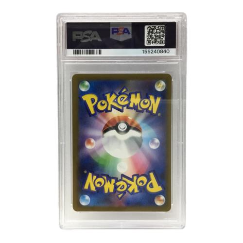 エレザード I M2a 201/193 AR ポケモンカード PSA10