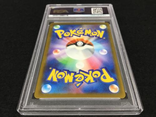 エレザード I M2a 201/193 AR ポケモンカード PSA10