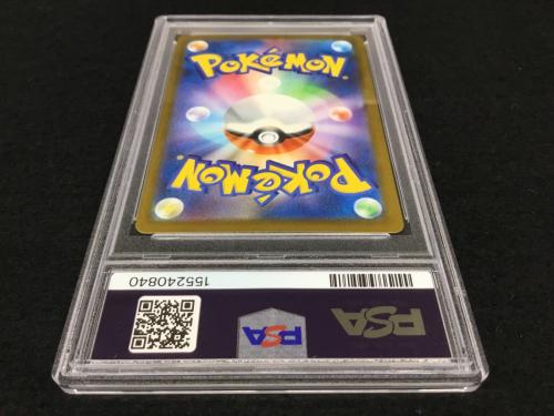 エレザード I M2a 201/193 AR ポケモンカード PSA10