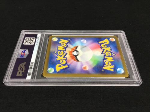エレザード I M2a 201/193 AR ポケモンカード PSA10