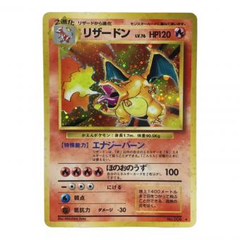 リザードン LV.76 No.006 ポケモンカード 旧裏面 ★