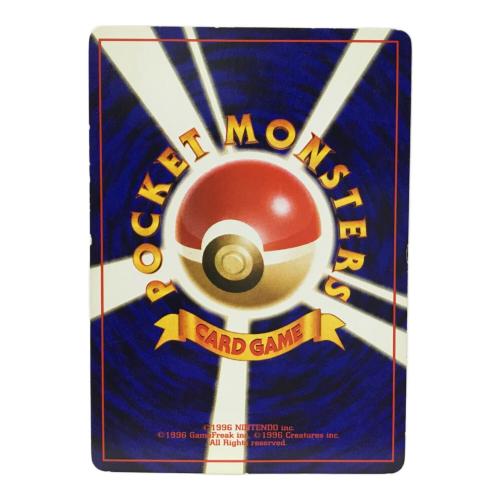 リザードン LV.76 No.006 ポケモンカード 旧裏面 ★