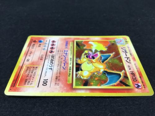 リザードン LV.76 No.006 ポケモンカード 旧裏面 ★