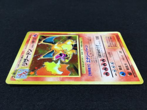 リザードン LV.76 No.006 ポケモンカード 旧裏面 ★