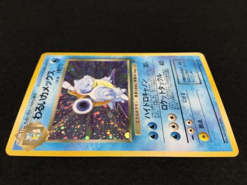 わるいカメックス LV.28 No.009 ポケモンカード 旧裏面 ★