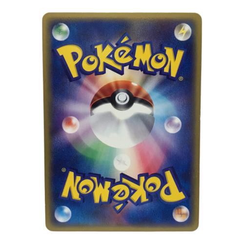 ウインディ 017/088 ★ ポケモンカード