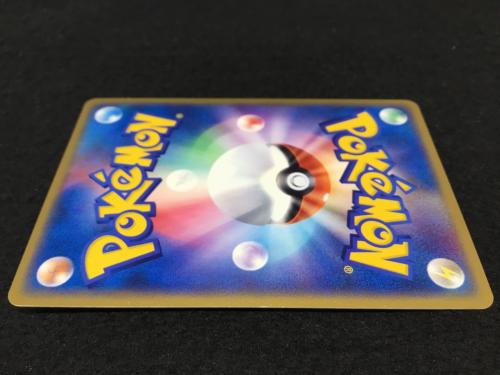 ウインディ 017/088 ★ ポケモンカード