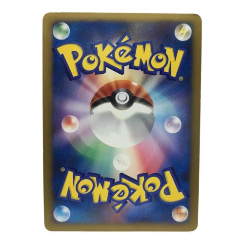 ギザみみピチューM LV.30 009/022 ポケモンカード