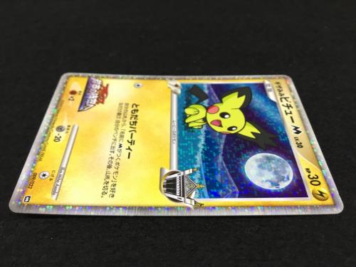 ギザみみピチューM LV.30 009/022 ポケモンカード