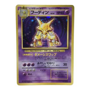 フーディン LV.42 No.065 ポケモンカード 旧裏面 ★