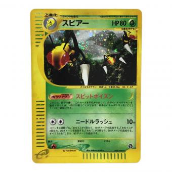 スピアー 005/088 ★ ポケモンカード