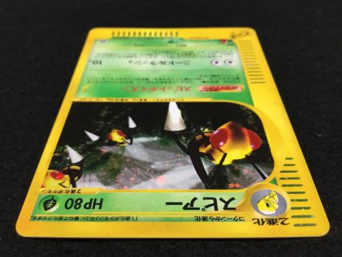 スピアー 005/088 ★ ポケモンカード