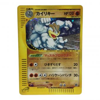 カイリキー 053/088 ★ ポケモンカード