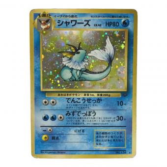 シャワーズ LV.42 No.134 ポケモンカード 旧裏面 ★