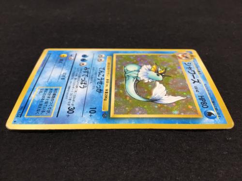 シャワーズ LV.42 No.134 ポケモンカード 旧裏面 ★