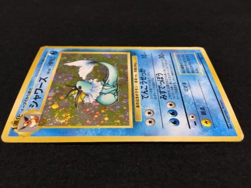 シャワーズ LV.42 No.134 ポケモンカード 旧裏面 ★