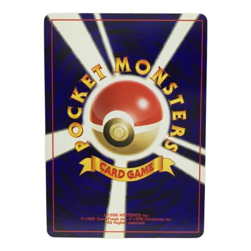 ハピナス LV.62 No.242 ★ ポケモンカード 旧裏面