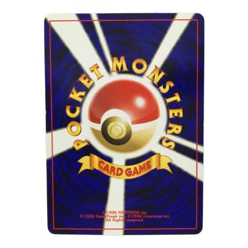 ヘルガー LV.37 No.229 ★ ポケモンカード 旧裏面