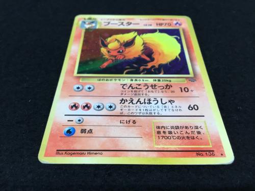 ブースター LV.28 No.136 ポケモンカード 旧裏面 ★