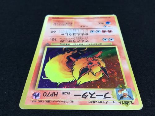 ブースター LV.28 No.136 ポケモンカード 旧裏面 ★