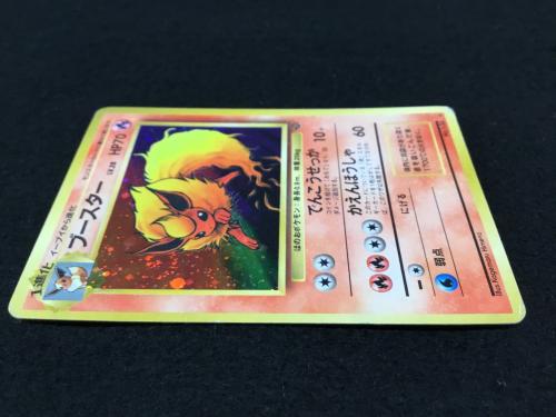 ブースター LV.28 No.136 ポケモンカード 旧裏面 ★