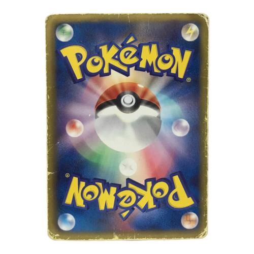 ブラックキュレムEX 1stEDITION 053/088 BW6 ポケモンカード