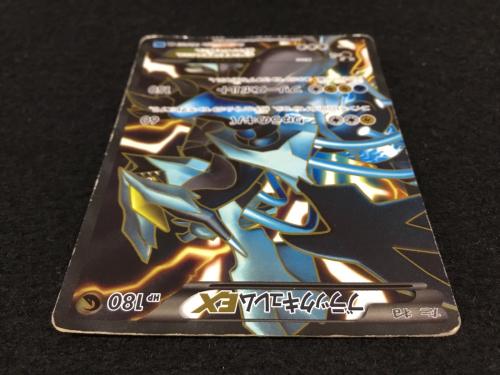ブラックキュレムEX 1stEDITION 053/088 BW6 ポケモンカード