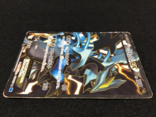 ブラックキュレムEX 1stEDITION 053/088 BW6 ポケモンカード