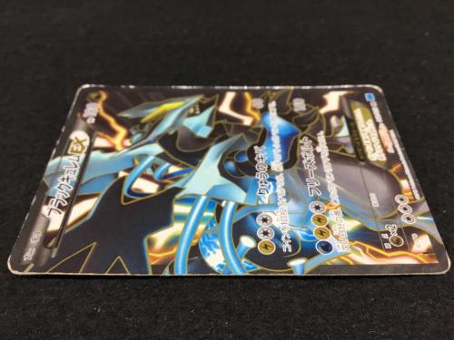 ブラックキュレムEX 1stEDITION 053/088 BW6 ポケモンカード