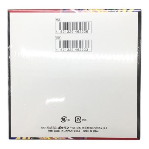 ポケモンカードゲームMEGA(メガ) 拡張パック「ストームエメラルダ 1BOX 未開封品