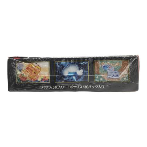 ポケモンカードゲームMEGA(メガ) 拡張パック「ストームエメラルダ 1BOX 未開封品