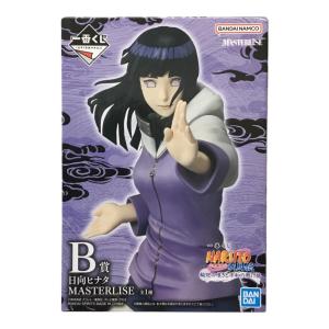 日向ヒナタ NARUTO疾風伝 一番くじ B賞 MASTERLISE BANDAI NAMCO(バンダイナムコ) 未開封品