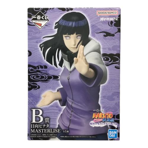日向ヒナタ NARUTO疾風伝 一番くじ B賞 MASTERLISE BANDAI NAMCO(バンダイナムコ) 未開封品