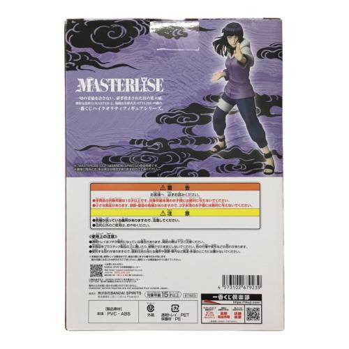 日向ヒナタ NARUTO疾風伝 一番くじ B賞 MASTERLISE BANDAI NAMCO(バンダイナムコ) 未開封品