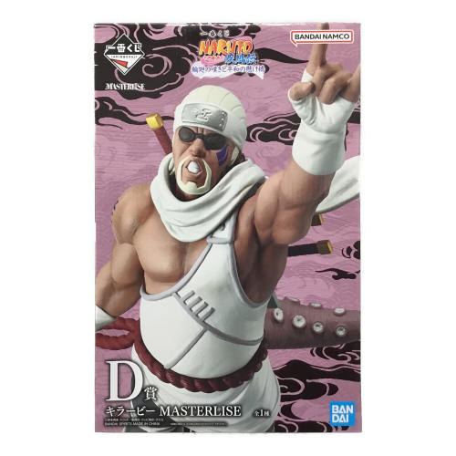 キラービー NARUTO疾風伝 一番くじ D賞 MASTERLISE BANDAI NAMCO(バンダイナムコ) 未開封品