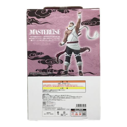 キラービー NARUTO疾風伝 一番くじ D賞 MASTERLISE BANDAI NAMCO(バンダイナムコ) 未開封品