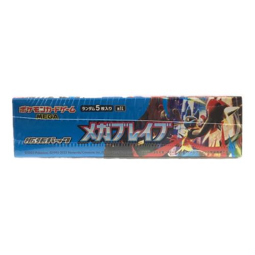 ポケモンカードゲームMEGA(メガ) 拡張パック「メガブレイブ」1BOX 未開封品