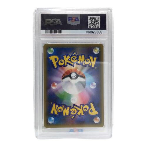 ゼクロム 25th版 s8b-P 021/025 ポケモンカード PSA10