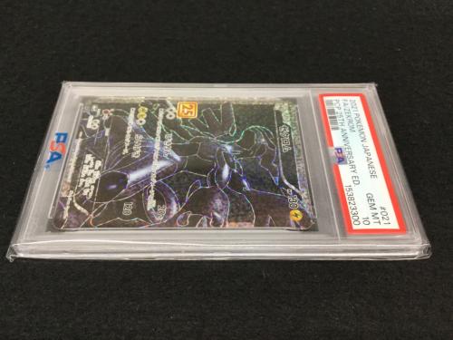 ゼクロム 25th版 s8b-P 021/025 ポケモンカード PSA10