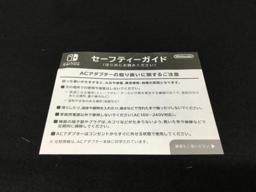 Nintendo Switch(有機ELモデル) HEG-001 Nintendo(任天堂)